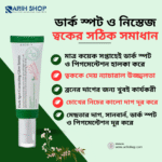 AXIS-Y Dark Spot Correcting Glow Serum 50ml - Image 2