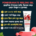 Pomegranate Peeling Gel 320ml - Image 3