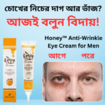3W Clinic Honey Eye Cream 40ml - Image 2