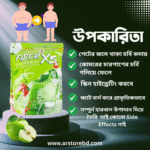 Fiber XS Slim Juice 300g — Japan